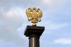 6 мая церемония торжественного открытия стелы "Город воинской славы" 29 апреля 2015 г.