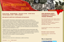 «Запиши деда в полк»