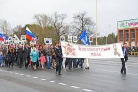 «Бессмертный полк» пройдёт 9 мая и в Сосновом Бору