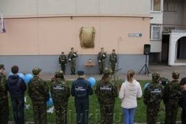 В Пскове увековечили память руководителя партизанского подполья Андриана Гущина