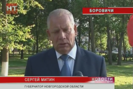 Хорошим примером для всех назвал Сергей Митин работу по созданию аллеи Героев в Боровичах