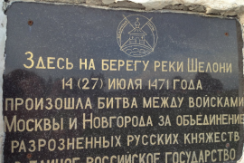На братском захоронении навели порядок и провели митинг