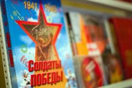 Третий том книги «Солдаты Победы» планируют издать к 70-летию Победы