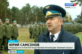  Памятник разведчикам всех поколений был открыт в Пскове