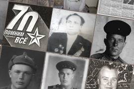 Увековечьте память своих героев!