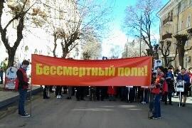 Формируется «Бессмертный полк»