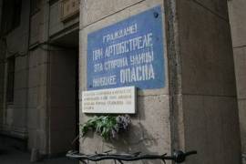 Город на Неве отмечает 71-ю годовщину полного освобождения Ленинграда от блокады