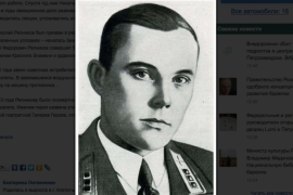 Карельский летчик, герой Советского союза Николай Репников родился 100 лет назад
