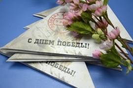 Новгородцы напишут письма в прошлое своим родным, принимавшим участие в Великой Отечественной войне
