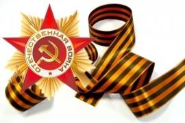 Ученики школы № 12 познакомились с историей Вологды в годы Великой Отечественной войны