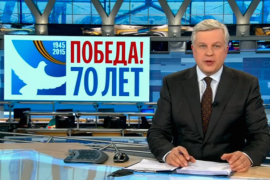 На Первом канале покажут фильм о Новгороде