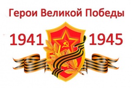 В Карелии проходит акция «Возвращаем имена»