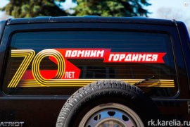Автолюбители Петрозаводска поздравили ветеранов Великой Отечественной с предстоящим праздником