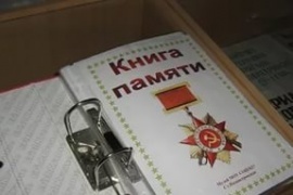 Имя солдат неизвестно, но подвиг их бессмертен