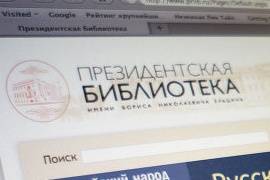 Президентская библиотека оцифрует более 350 плакатов времен ВОВ