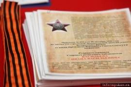 В Псковской области уже вручено 60 копий наградных документов родственникам участников войны