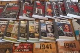 Урок мужества пройдет в Псковской областной библиотеке