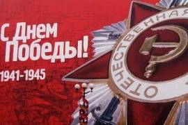 Администрация Гатчинского района поблагодарила предприятия, участвовавшие в проведении Дня Победы