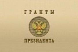 Шесть вологодских социальных проектов получат президентские гранты