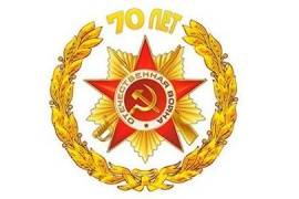 В Калининградской области формируется региональный штаб Всероссийского волонтёрского корпуса 70-летия Победы