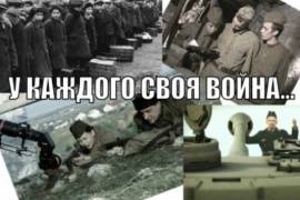 В Сыктывкаре объявлен конкурс на лучший короткометражный фильм о Великой Отечественной войне