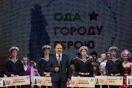  Завершился Всероссийский фестиваль народного творчества «Ода городу-герою» 