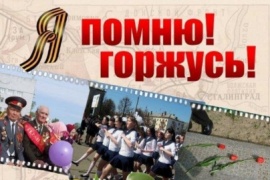 Учащиеся и школьные музеи Вологодчины приглашаются к участию в интересном конкурсе