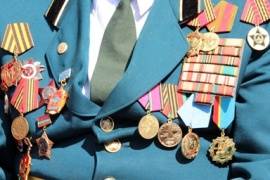 Вниманию участников Великой Отечественной войны, тружеников тыла, несовершеннолетних узников концлагерей
