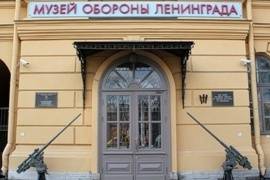 Жюри подвело итоги конкурса на лучшую концепцию Музея обороны и блокады