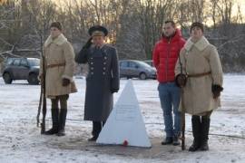 В Петербурге впервые отмечают День неизвестного солдата