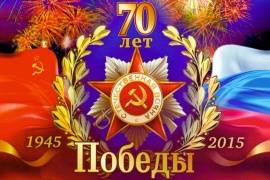 Вологжане могут посетить публичные лекции, посвящённые Великой Отечественной войне
