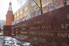 Великие Луки присоединятся к акции городов воинской славы
